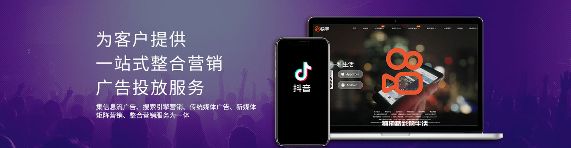 柯城竞价推广