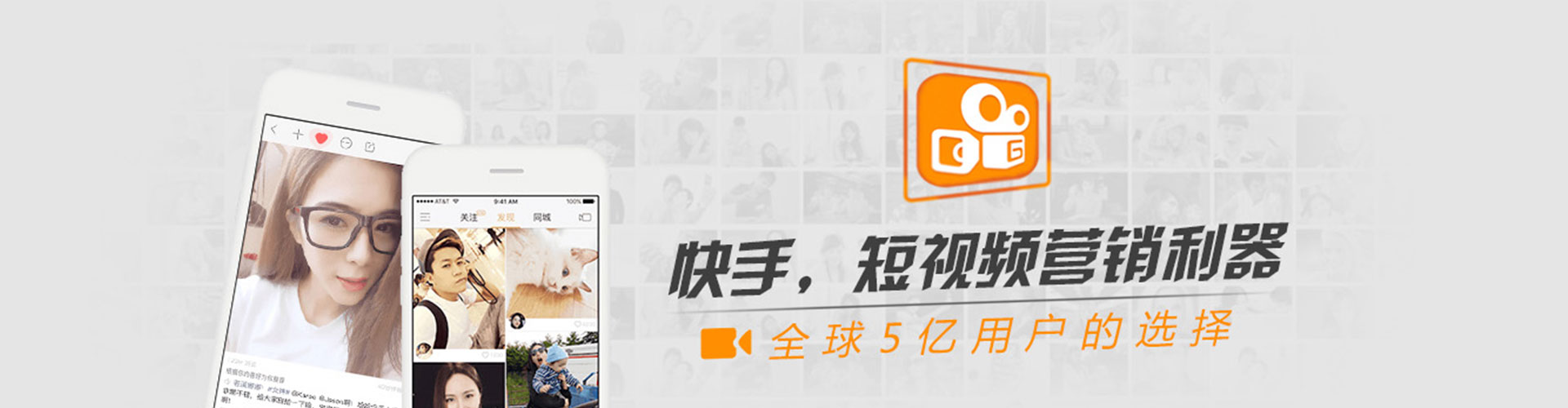 柯城信息流投放